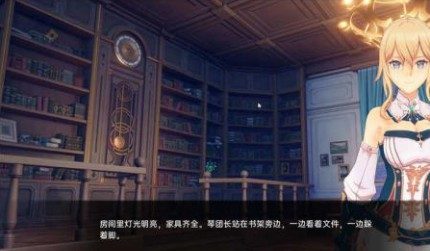 可莉的恶作剧 操作界面 玩法截图 1