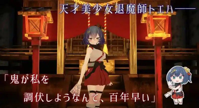 桃映羽3D模拟 故事片段 内容截图 5