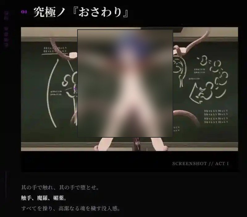 桃映羽3D模拟 任务推进 演示图 6