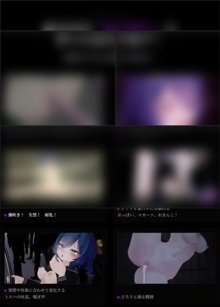 桃映羽3D模拟 攻略要点 专题图 4